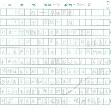 4F 邱杰聰(1.1)